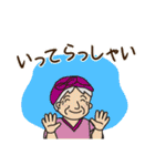 絵本から飛び出した桃太郎 合格祈願（個別スタンプ：11）