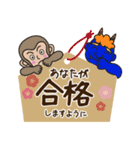 絵本から飛び出した桃太郎 合格祈願（個別スタンプ：40）