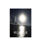 地球劇場4 水清き刻（個別スタンプ：2）