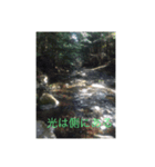 地球劇場4 水清き刻（個別スタンプ：4）