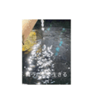 地球劇場4 水清き刻（個別スタンプ：7）