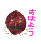 葉っぱであいさつ‼︎（個別スタンプ：2）