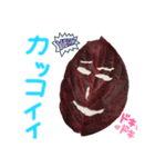 葉っぱであいさつ‼︎（個別スタンプ：5）