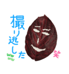 葉っぱであいさつ‼︎（個別スタンプ：8）