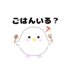 すずきココちゃん（個別スタンプ：5）