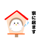 すずきココちゃん（個別スタンプ：7）