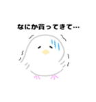 すずきココちゃん（個別スタンプ：9）