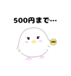 すずきココちゃん（個別スタンプ：10）