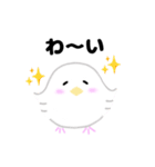 すずきココちゃん（個別スタンプ：13）