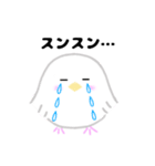 すずきココちゃん（個別スタンプ：14）