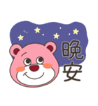 オルソくん♥台湾語ver（個別スタンプ：3）