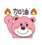 オルソくん♥台湾語ver（個別スタンプ：10）