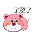 オルソくん♥台湾語ver（個別スタンプ：12）