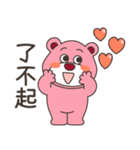 オルソくん♥台湾語ver（個別スタンプ：16）