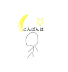 toumaの棒人間スタンプ5（個別スタンプ：4）