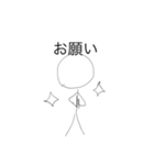 toumaの棒人間スタンプ5（個別スタンプ：8）