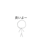 toumaの棒人間スタンプ5（個別スタンプ：11）