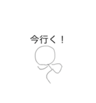 toumaの棒人間スタンプ5（個別スタンプ：12）