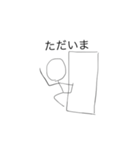 toumaの棒人間スタンプ5（個別スタンプ：14）