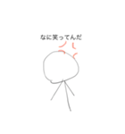 toumaの棒人間スタンプ5（個別スタンプ：31）