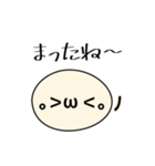 親しい関係で日常会話のまる顔文字（個別スタンプ：13）