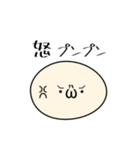 親しい関係で日常会話のまる顔文字（個別スタンプ：28）