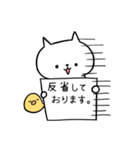 猫スタンプ(=｀ω´=)（個別スタンプ：40）