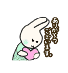 うるうるうらら（個別スタンプ：2）