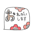 mottoの点と線のスタンプ♡敬語（個別スタンプ：5）