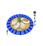 朝からラーメン（個別スタンプ：1）