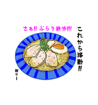 朝からラーメン（個別スタンプ：8）