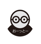 メガネ坊主vol.1（個別スタンプ：4）