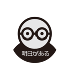 メガネ坊主vol.1（個別スタンプ：13）