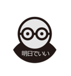 メガネ坊主vol.1（個別スタンプ：15）