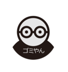 メガネ坊主vol.1（個別スタンプ：18）