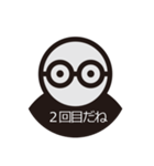 メガネ坊主vol.1（個別スタンプ：19）