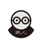 メガネ坊主vol.1（個別スタンプ：22）