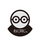 メガネ坊主vol.1（個別スタンプ：23）