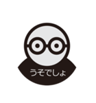 メガネ坊主vol.1（個別スタンプ：26）