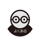 メガネ坊主vol.1（個別スタンプ：29）