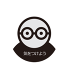 メガネ坊主vol.1（個別スタンプ：32）