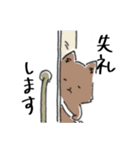 にっこりぃぬとみんな（個別スタンプ：10）