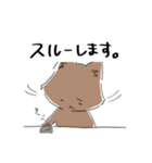 にっこりぃぬとみんな（個別スタンプ：26）