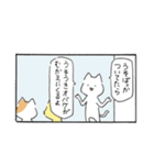 にっこりぃぬとみんな（個別スタンプ：29）