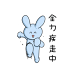 みずいろのうさぎ リメイク版（個別スタンプ：36）