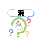 兵庫県尼崎市町域おばけ東園田町南塚口町（個別スタンプ：6）