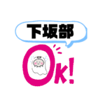 兵庫県尼崎市町域おばけ東園田町南塚口町（個別スタンプ：11）