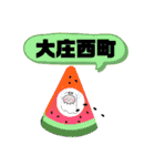 兵庫県尼崎市町域おばけ東園田町南塚口町（個別スタンプ：32）