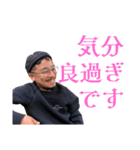 もんじゃる社長スタンプ（個別スタンプ：18）