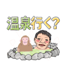 小出さんの似顔絵スタンプ（個別スタンプ：8）